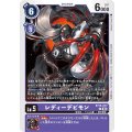 レディーデビモン BT15-077