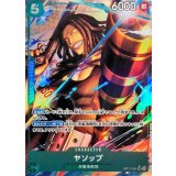 ヤソップ[SR★][OP17-031]