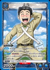 小松 UA17ST/TRK-1-107