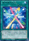 魔導書の奇跡 EP13-JP049