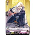 山姥切国広 戦闘 D-TB01/070