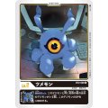 ツメモン BT2-006