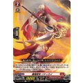 魔竜戦鬼 リテッカイ DZ-BT15/064