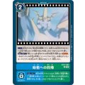 始祖への回帰 BT17-097