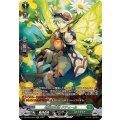 DZ-BT02/SR34 花蜜の妖精 クティール SR