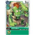 ゴブリモン BT1-064