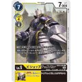 ビショップチェスモン BT13-042