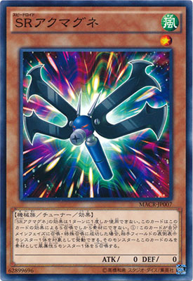 ＳＲアクマグネ MACR-JP007
