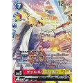 BT16-013 ヴァルキリモンACE SR