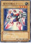 磁石の戦士γ TP07-JP004