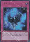 幻影騎士団シェード・ブリガンダイン [TDS2-JP035]
