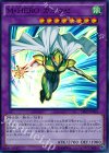 Ｍ・ＨＥＲＯ カミカゼ SD27-JP043
