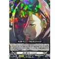 身を捧げる フリスト D-TB05/028