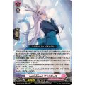 LettiaMateS アンシゼーラ DZ-BT14/045