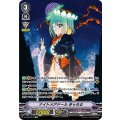 V-BT06/SP12 SP ナイトメアドールきゃろる
