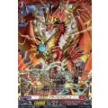 D-BT13/FFR02 鳴動竜 ブライオルヴェス FFR