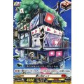 夢に向かって DZ-SS04/105C