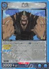 茂松 UA17BT/TRK-1-039