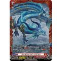 リンザウェイズ・ドラゴン DZ-BT06/FR07