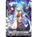 ミッドヴォーカル エオニー V-EB11/040