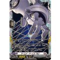アームド・アームズ “StL” DZ-BT12/FR22