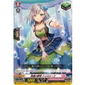 清適の歌姫 ショルシーナ DZ-SS16/072