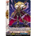 魔王 ジョーカー・グルンワルド DZ-TB03/052