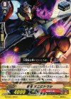 忍竜 オニビドウシ G-TCB01/053