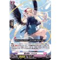 儚き憧れ バルエル D-LBT01/015