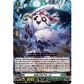 お化けのぐれーむ DZ-BT15/060