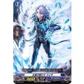 氷冥の貴公子 アイザ D-SD02/006