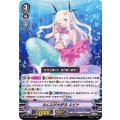 ■みんなが大好き ルピナ V-EB15/003