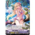 【SP仕様】学園の綺羅星 オリヴィア[VG_V-EB15/SP18]