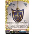 レジェンドワールド DZ-TB03/107