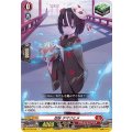 忍妖 テマリヒメ D-BT09/039