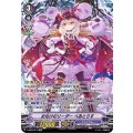 ■お化けのリーダー べあとりす V-SS09/SP10