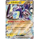 PK-SV4a-071 ミライドンex RR