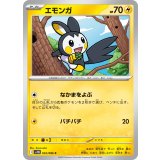 PK-SV11B-032 エモンガ C