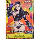 ニコ･ロビン[C★][ST29-009]