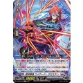 銀河英勇 ワイヤード・クロステン D-BT06/079