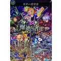 変革の推定者 D-TB06/MSR78