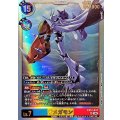 オメガモン EX12-037