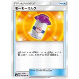 PK-SM8-082 モーモーミルク U