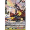 ■ワイバーンガード バリィ V-BT01/021