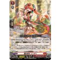 DZ-SS11/Re38 焔の巫女 シンディ Re+