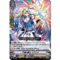 不壊の騎士 エアリナ V-TD11/008