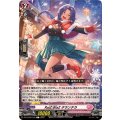 RaiZ:BlaZ タランテラ DZ-LBT02/076