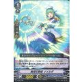■戦場の歌姫 イメルダ V-TD03/008
