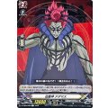 征服神 アダマス D-TB05/068