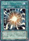 超融合 PTDN-JP046